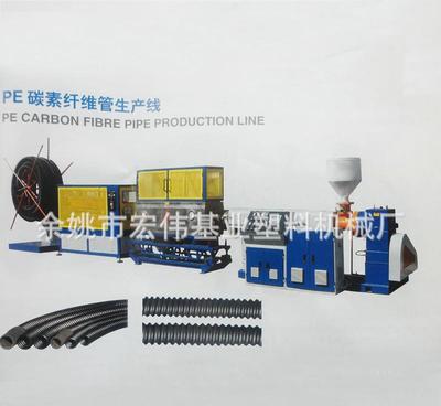 【工厂制造 PE碳素纤维管生产线 塑料管材生产机械 量大从优】价格_厂家_图片 -